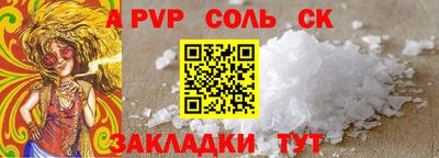 крисы Лесосибирск