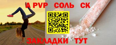 бутират Ликино-Дулёво