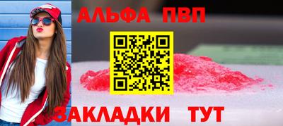бутират Ликино-Дулёво
