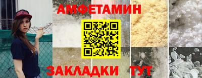 крисы Лесосибирск