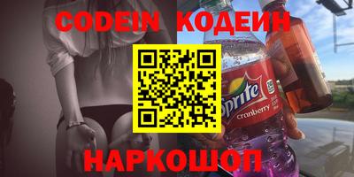 бутират Ликино-Дулёво