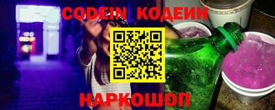 наркотики Ливны