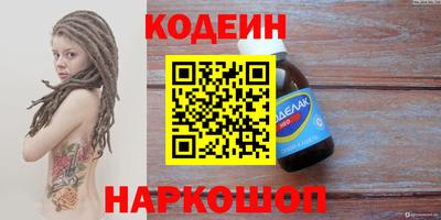бутират Ликино-Дулёво