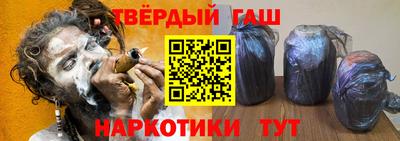 бутират Ликино-Дулёво