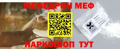 наркотики Ливны
