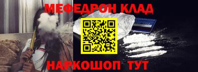 наркотики Ливны