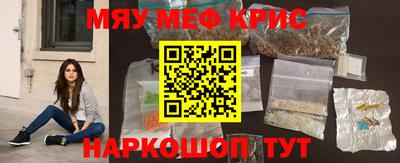 крисы Лесосибирск