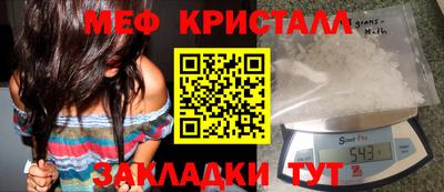 крисы Лесосибирск