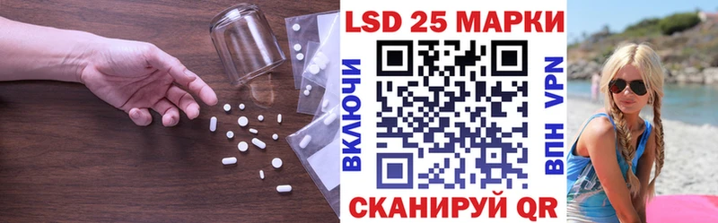 Лсд 25 экстази кислота  даркнет сайт  Сухой Лог 