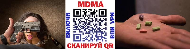 купить  цена  маркетплейс наркотические препараты  MDMA кристаллы  Сухой Лог 