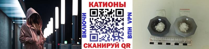 Мефедрон мука Сухой Лог