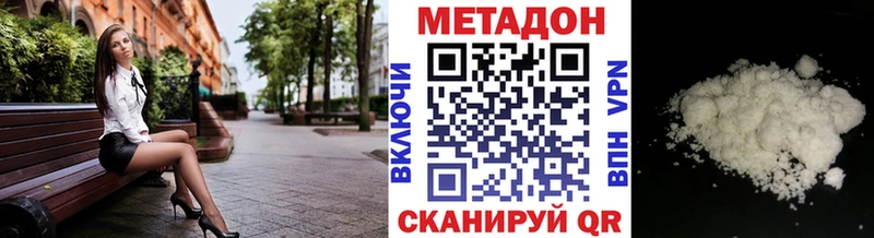 как найти наркотики  Сухой Лог  ОМГ ОМГ зеркало  Метадон мёд 