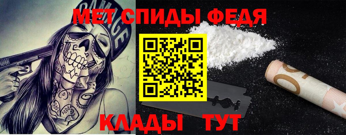 Первитин витя Сухой Лог