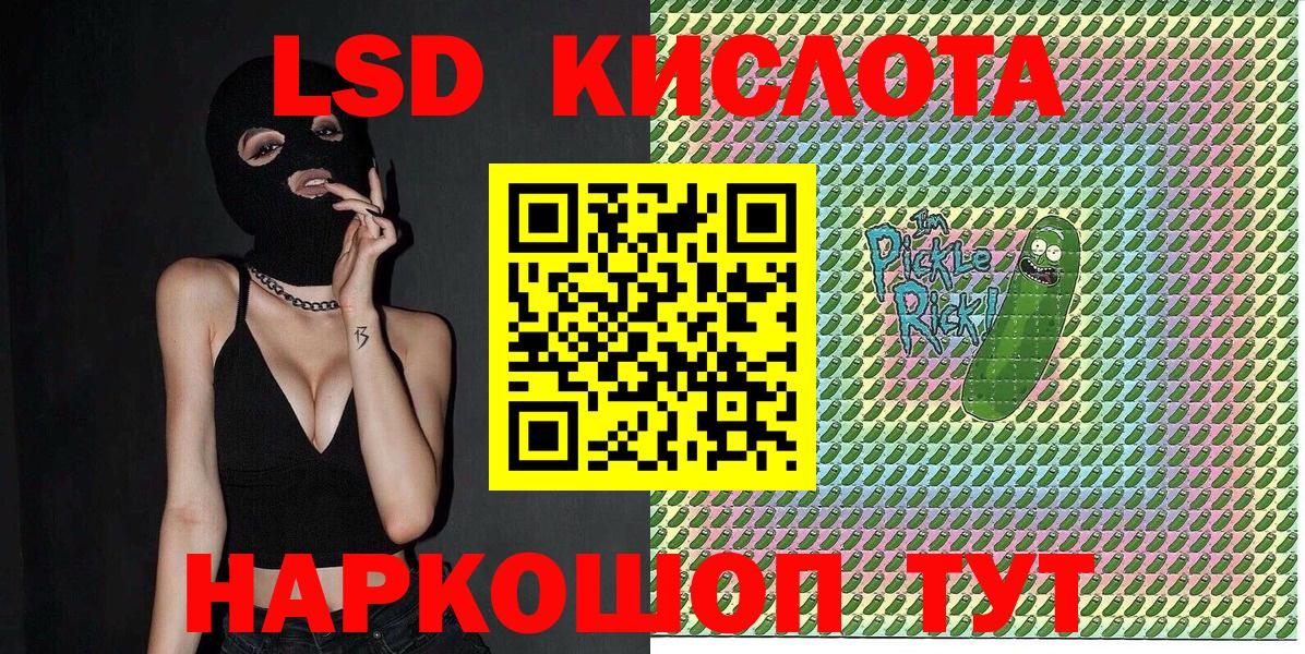 Марки NBOMe 1500мкг Сухой Лог