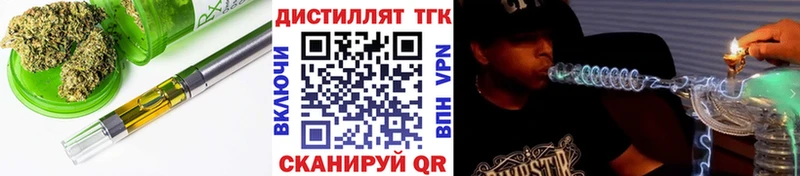 ТГК THC oil  Сухой Лог 