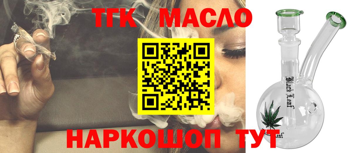 Сухой Лог  ТГК Wax  Вход с VPN 