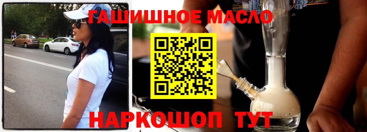 ТГК вейп с тгк Сухой Лог