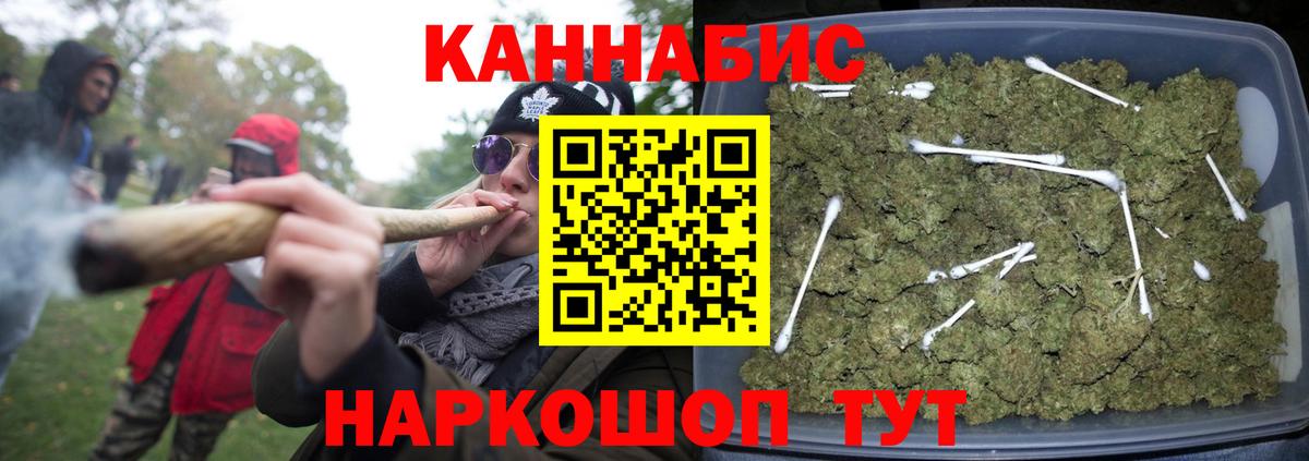 Сухой Лог  Шишки марихуана VHQ  Конопля VHQ  Шишки марихуана сатива  Марихуана LSD WEED  Вход с VPN 